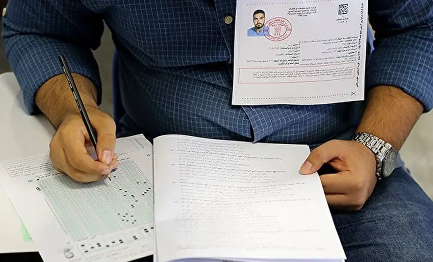 امروز آخرین مهلت دریافت کارت کنکور/آغاز برگزاری آزمون از فردا