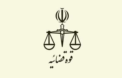 نگاهی به سوابق اعضای جدید شورای عالی قوه قضاییه