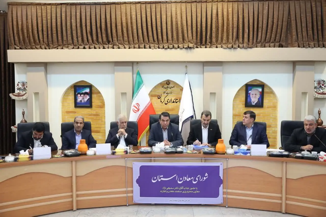 از بازگشت اختیارات شوراها و انتقال حساب معادن تا تعیینتکلیف معادن راکد