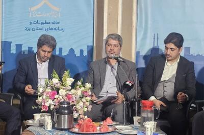 لزوم آگاهیبخشی دقیق رسانهها برای جلوگیری از مطالبات نابجا و سرخوردگی اجتماعی