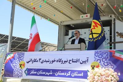  قائم‌مقام ساتبا: ظرفیت نیروگاه‌های خورشیدی کردستان باید افزایش یابد