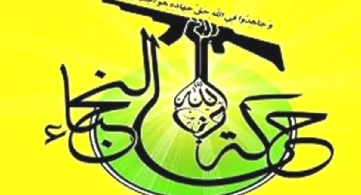نجباء: فتنهانگیزی آمریکا در عراق ناکام ماند | جهان نیوز