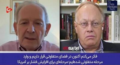 ایران قدرت اثرگذار و تعیینکننده منطقه است | جهان نیوز