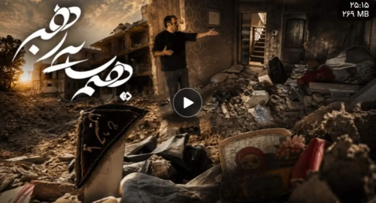 مستند همسایه رهبر | جهان نیوز