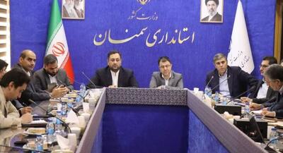 فناوری دیجیتال محور توسعه اقتصادی سمنان | جهان نیوز