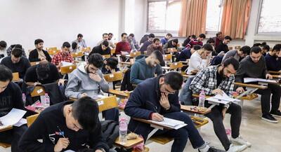 نتایج اولیه کنکور سراسری شهریور ۱۴۰۵ اعلام میشود | جهان نیوز