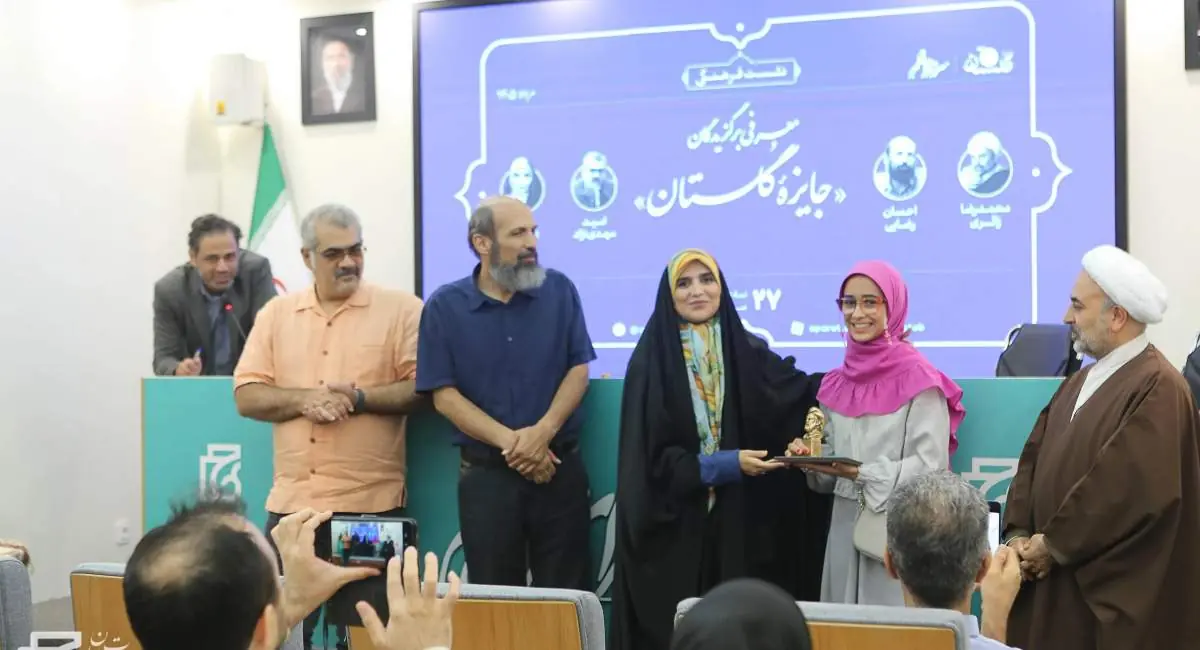 حتی یک ریال از جایزه گلستان دولتی نیست | جهان نیوز