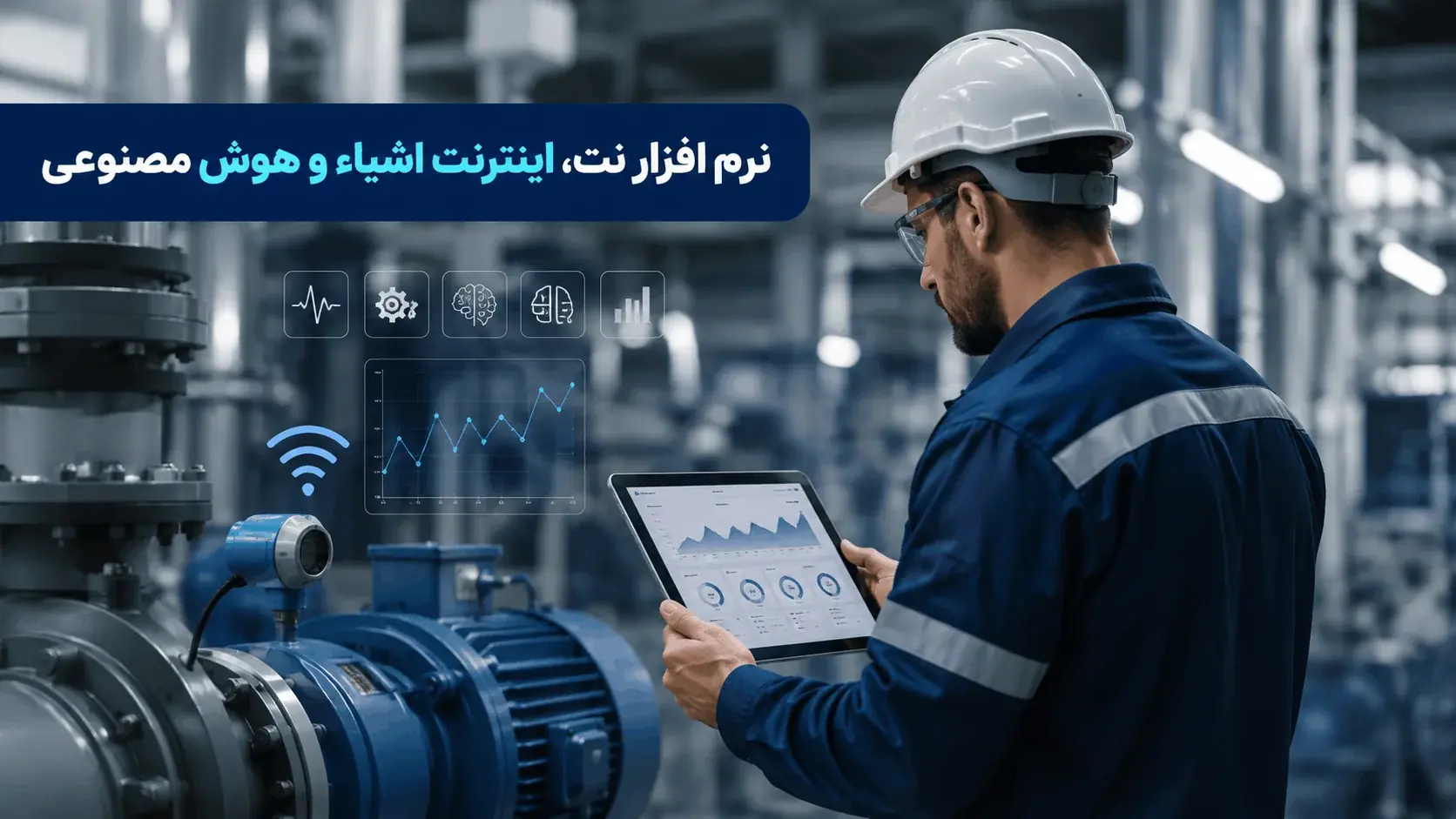 هزینه پنهان توقف خط تولید