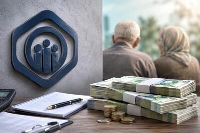 آغاز واریز حقوق مرداد بازنشستگان؛ این گروه ۶۰۰ هزار تومان بیشتر گرفتند