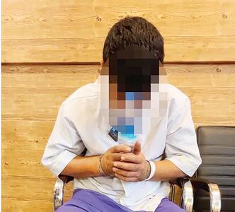 دزدی از زنان کافه نشین