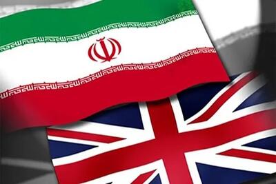 تداوم سیاستهای خصمانه انگلیس علیه تهران