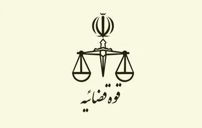 نگاهی به سوابق اعضای جدید شورای عالی قوه قضاییه