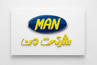 لیست جدیدترین آگهیهای استخدام شرکت من | ۲۸ مرداد ۱۴۰۵