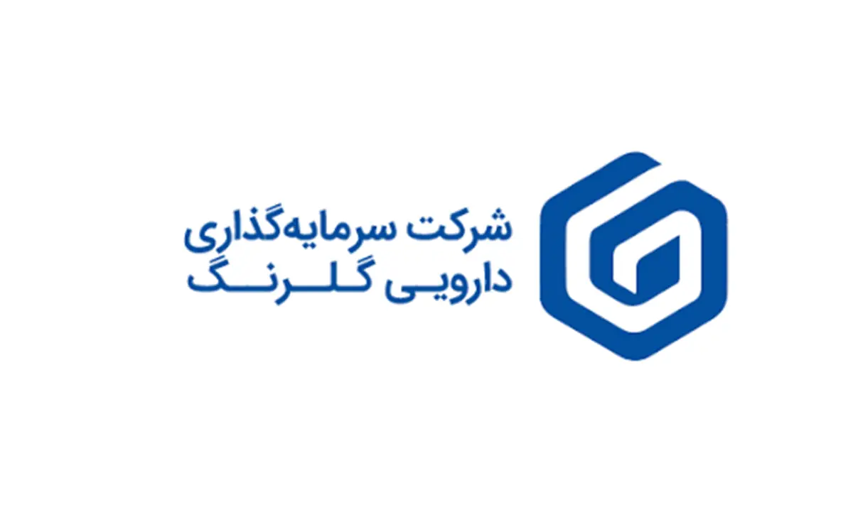  لیست جدیدترین آگهی‌های استخدام صنایع غذایی کیلوس (گروه صنعتی گلرنگ) | ۲۸ مرداد ۱۴۰۵