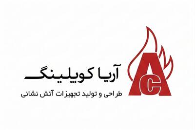 لیست جدیدترین آگهیهای استخدام آریاکوپلینگ | ۲۸ مرداد ۱۴۰۵