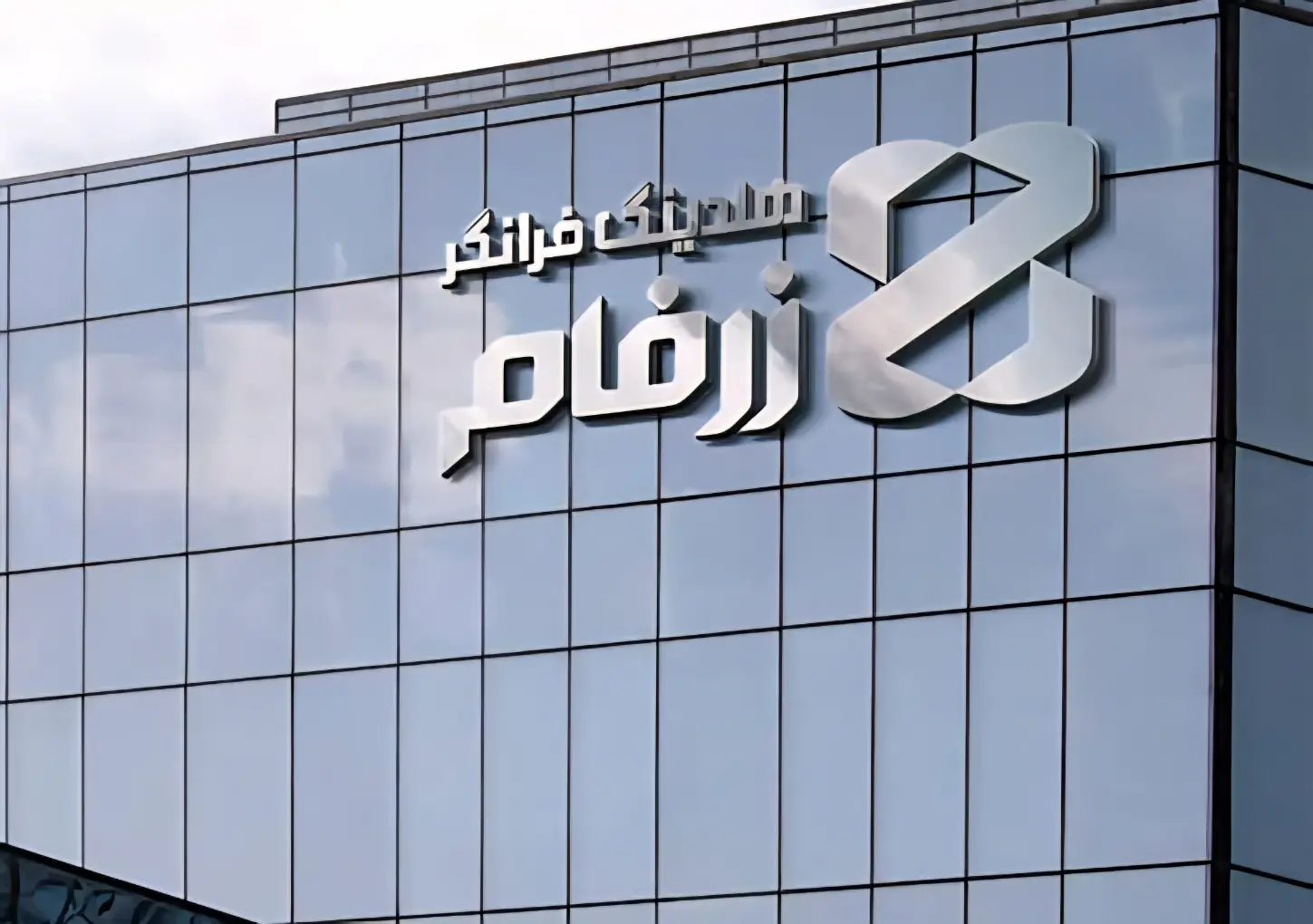  لیست جدیدترین آگهی‌های استخدام فرانگر زرفام | ۲۸ مرداد ۱۴۰۵