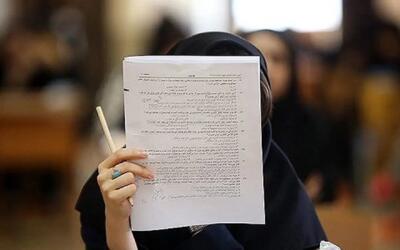 امتیازات ویژه برای کنکوری های آسیب دیده در جنگ/ پیشتازی ۱۵ درصدی زنان در کنکور امسال