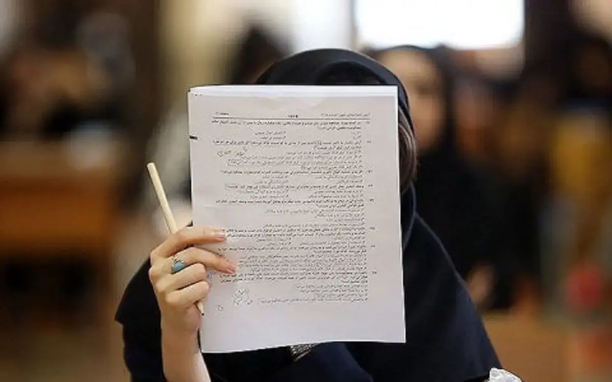 امتیازات ویژه برای کنکوری های آسیب دیده در جنگ/ پیشتازی ۱۵ درصدی زنان در کنکور امسال