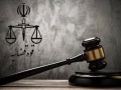 نگاهی به سوابق اعضای جدید شورای عالی قوه قضاییه