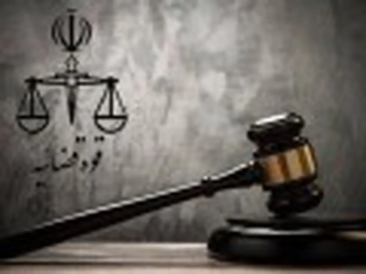 نگاهی به سوابق اعضای جدید شورای عالی قوه قضاییه