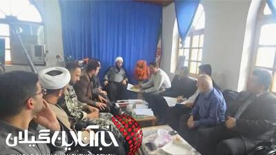 رئیس اداره راه و شهرسازی آستانهاشرفیه: گام نخست برای تعیین تکلیف اراضی ۷ هکتاری سپیدکنار بندر کیاشهر برداشته شد