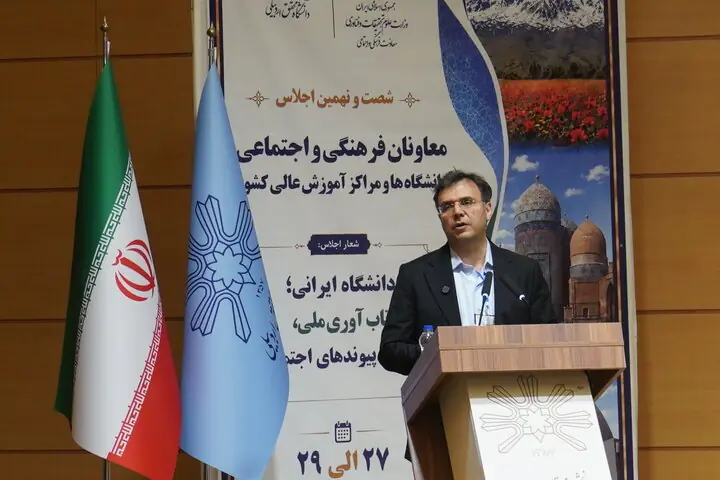 سند راهبردی مشترک برای دوران بازگشایی دانشگاهها ارائه میشود