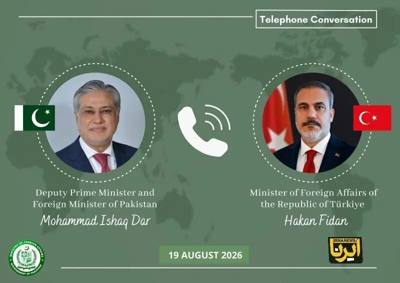 برنامه جلسه وزرای خارجه پاکستان، ترکیه، سعودی و مصر در استانبول