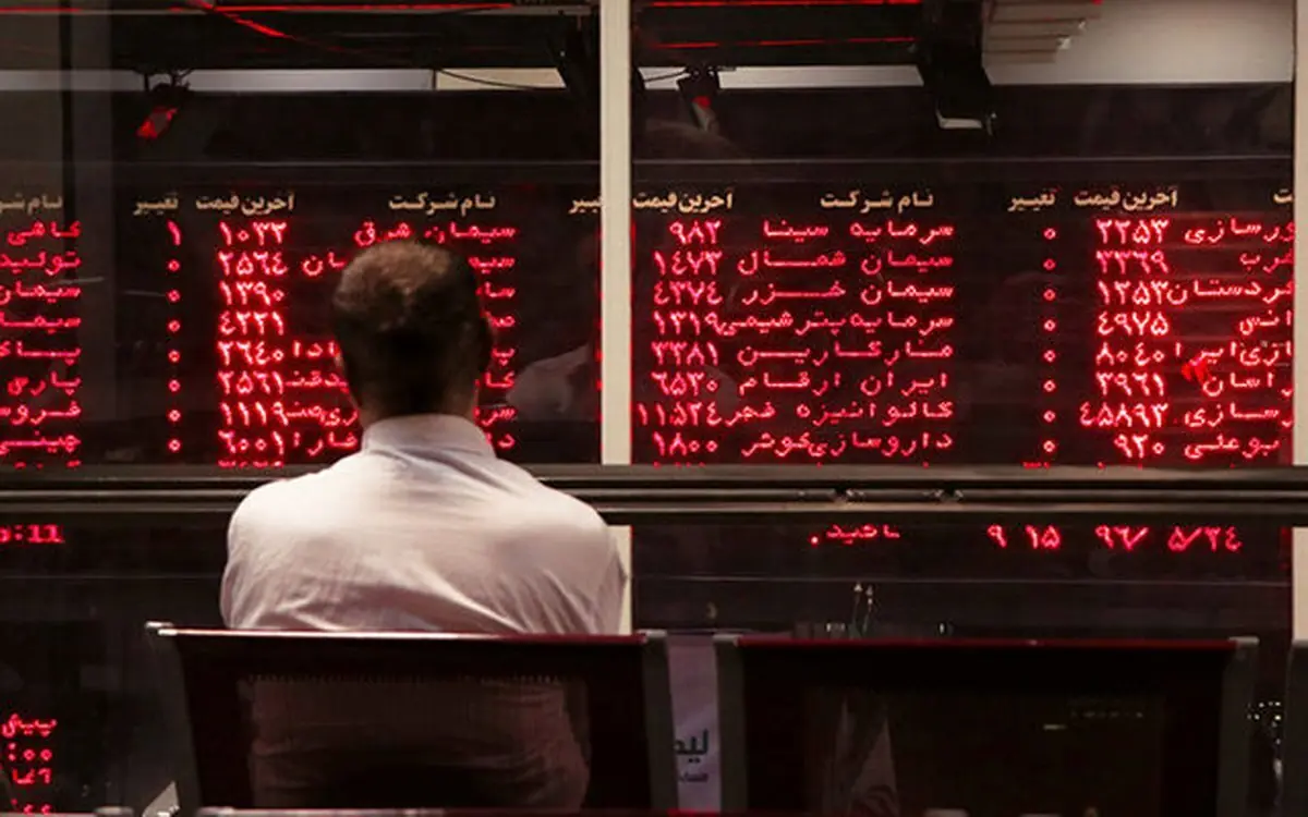  گزارش بازار سرمایه امروز ۲۸ مرداد/ دنده معکوس بورس در پیچ حساس / ۵.۹ میلیون واحد حفظ می‌شود یا اصلاح در راه است؟