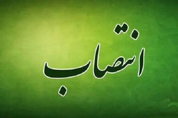 رئیس کل دادگستری و فرمانده انتظامی جدید آذربایجانغربی منصوب شدند