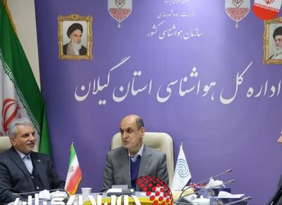 تأکید مدیرکل هواشناسی گیلان بر توسعه زیرساختهای هواشناسی و دریایی در لنگرود