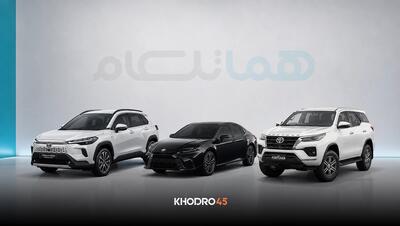 ثبت نام ۷ مدل تویوتا وارداتی از ۳۱ مرداد
