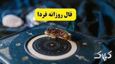 فال روزانه پنجشنبه ۲۹ مرداد ۱۴۰۵ و فال شمع فردا پنجشنبه ۲۹ مرداد ۱۴۰۵ - مجله اینترنتی کولاک