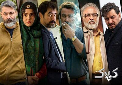 ۲۰ همت؛ درآمد سه پلتفرم نمایش خانگی در ۱۴۰۵ ! | ببینید - مجله اینترنتی کولاک