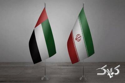  امارات مبادلات تجاری و مالی با ایران را متوقف کرد - مجله اینترنتی کولاک