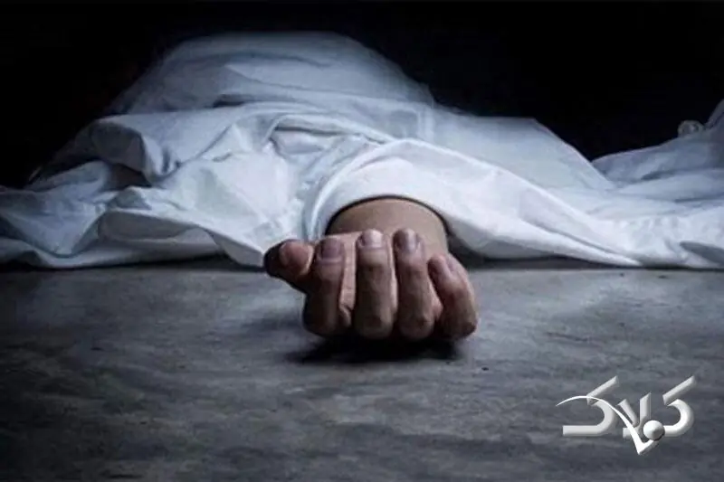  قتل زن شیرازی به خاطر طلاهایش - مجله اینترنتی کولاک