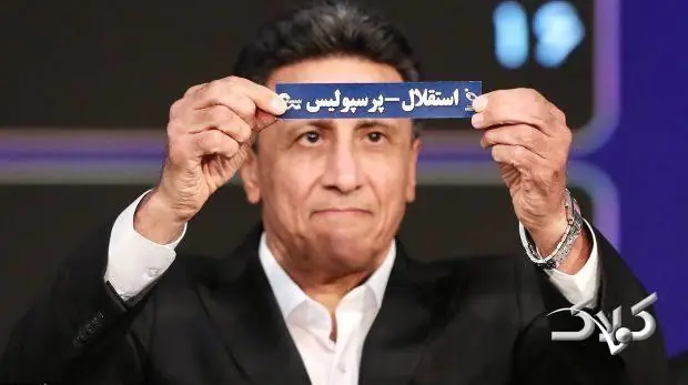 تاریخ دقیق دربی 107 / زمان و مکان برگزاری مسابقه استقلال و پرسپولیس در هفته پنجم لیگ - مجله اینترنتی کولاک