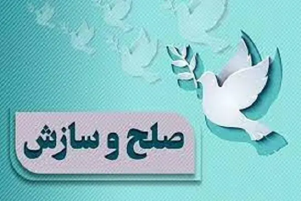 دفاتر سازش در محلات حاشیهنشین خوزستان راهاندازی شد
