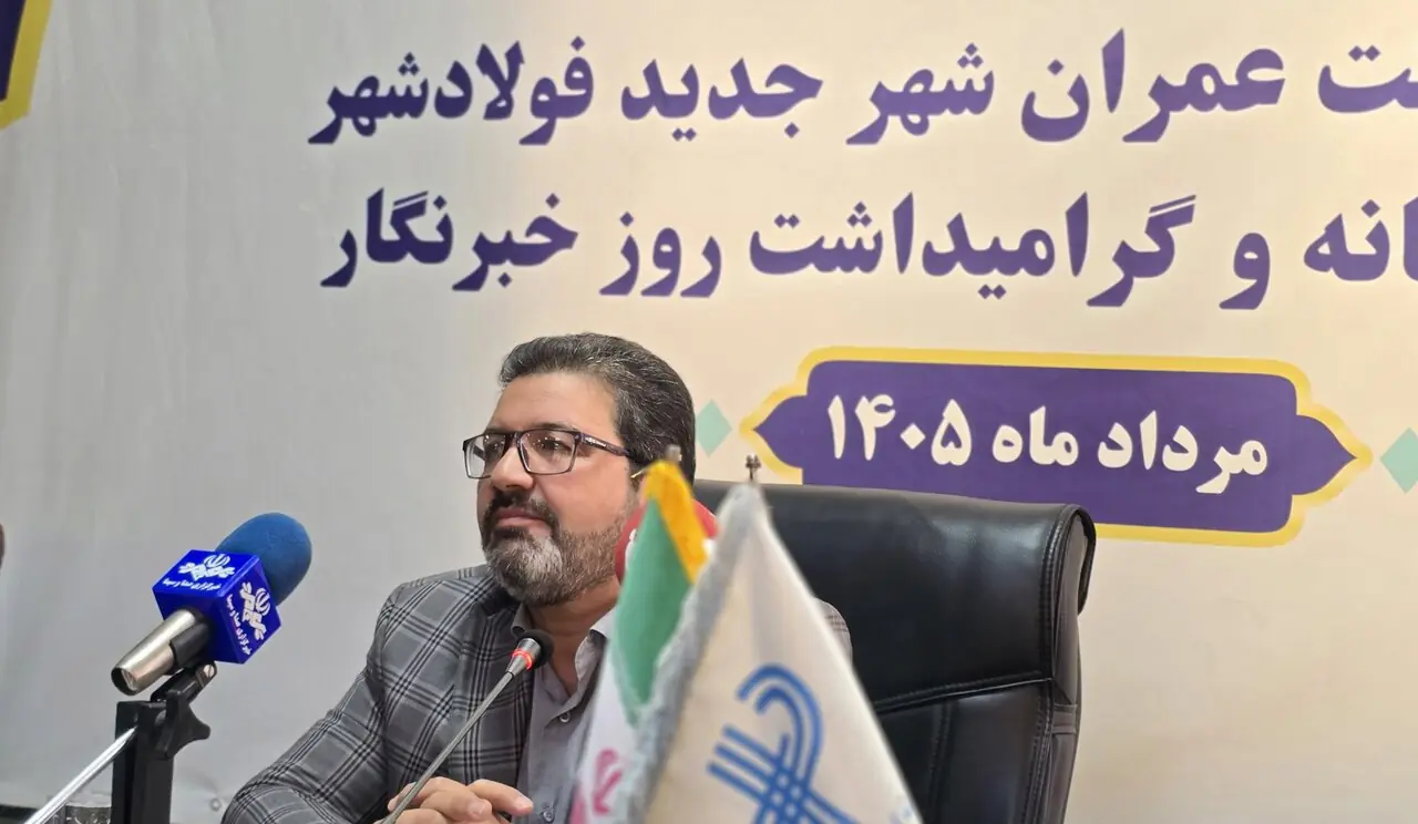 کمبود زمین طرح جوانی جمعیت در فولادشهر؛ ۵۰ مدرسه کم داریم