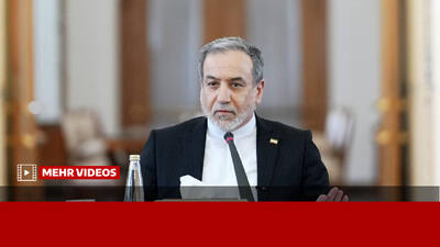 وزیر امور خارجه: انتخاب آقای قالیباف پیشنهاد رئیسجمهور بود