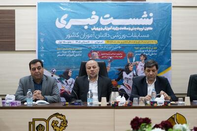 اصفهان از ۴۶۰ دانشآموز در مسابقات ورزشی منطقه پنج کشور میزبانی میکند