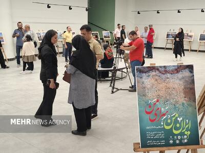 آریان: نمایشگاه ملی عکس «ایران من- سرای من» در بجنورد افتتاح شد