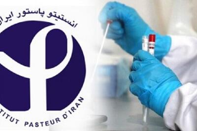  ۱۰۶ سال خدمت به سلامت ایران؛ انستیتو پاستور دوباره ساخته می شود