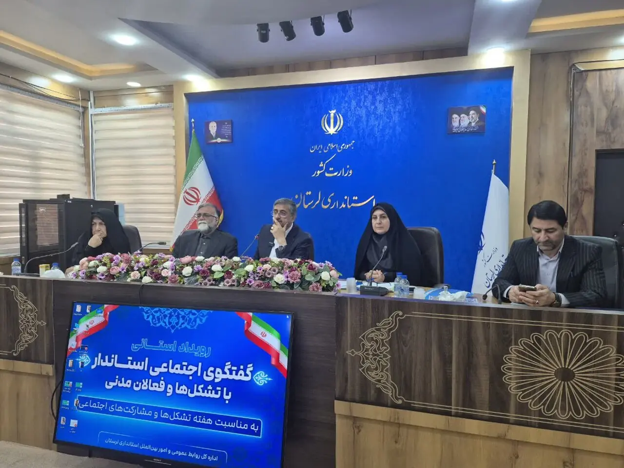 استاندار لرستان: ۷۸۰ سازمان مردمنهاد در لرستان فعالیت دارند