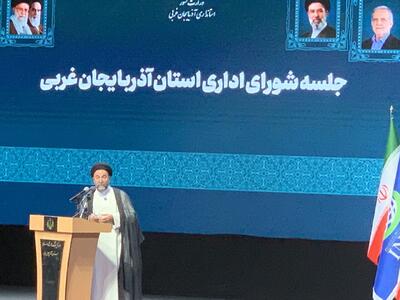 جبران عقب ماندگیهای آذربایجان غربی نیازمند هزینه و سرمایهگذاری است