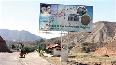 ۲۴ میلیارد تومان برای اجرای پروژههای عمرانی باجگیران هزینه شد
