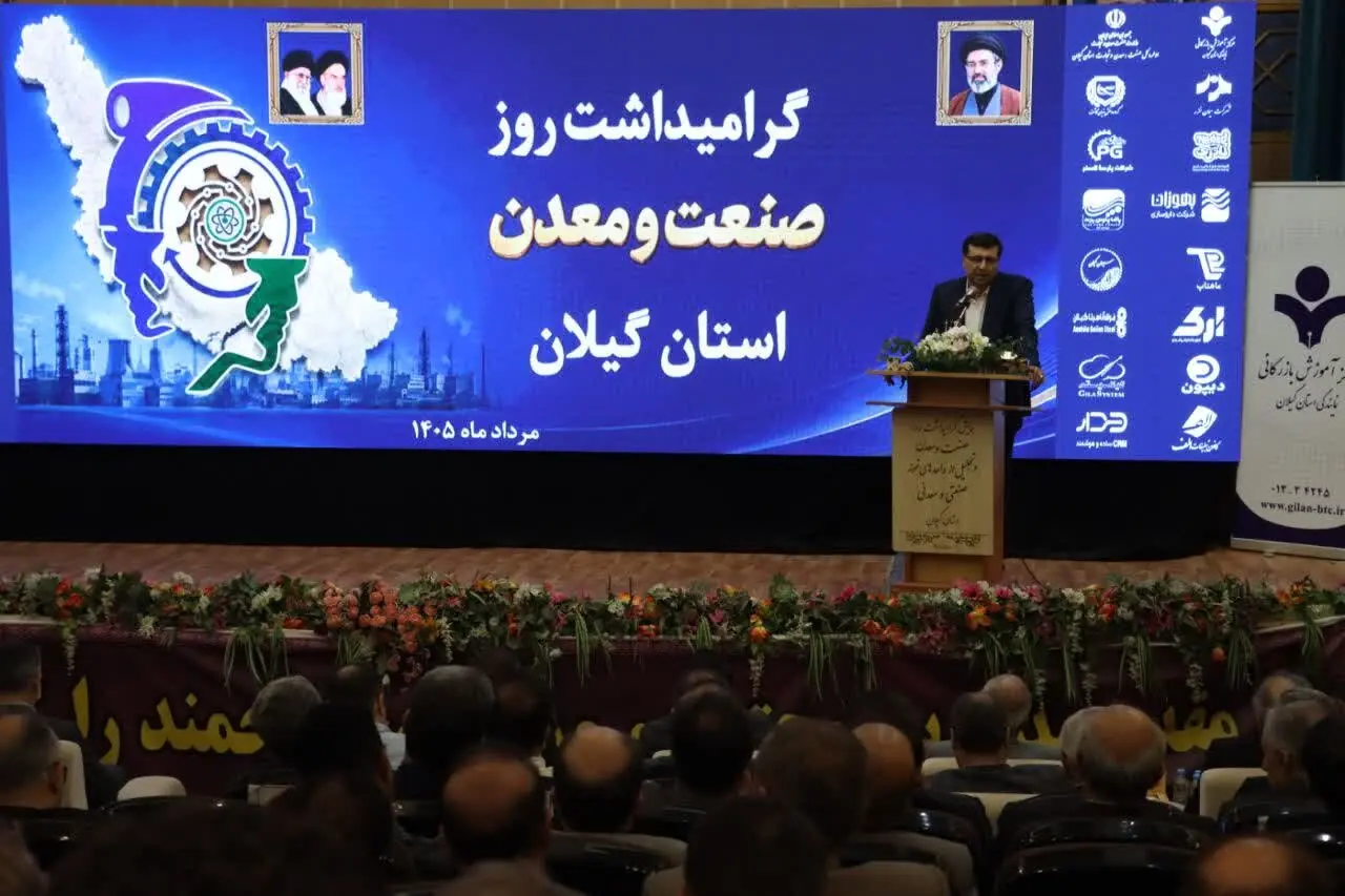 حسینی: واردات گیلان ۳۸ درصد افزایش یافته است