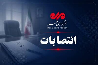 معاون اقتصادی استاندار البرز تعیین شد