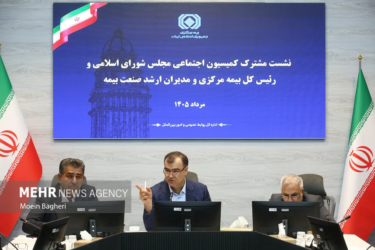  نشست کمیسیون اجتماعی مجلس و مدیران بیمه مرکزی