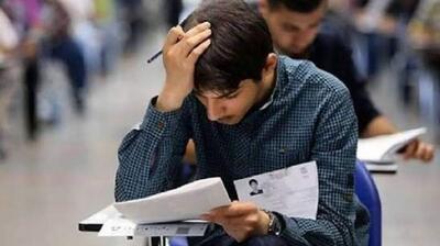 میگنا - چگونه استرس کنکورم را کنترل کنم؟