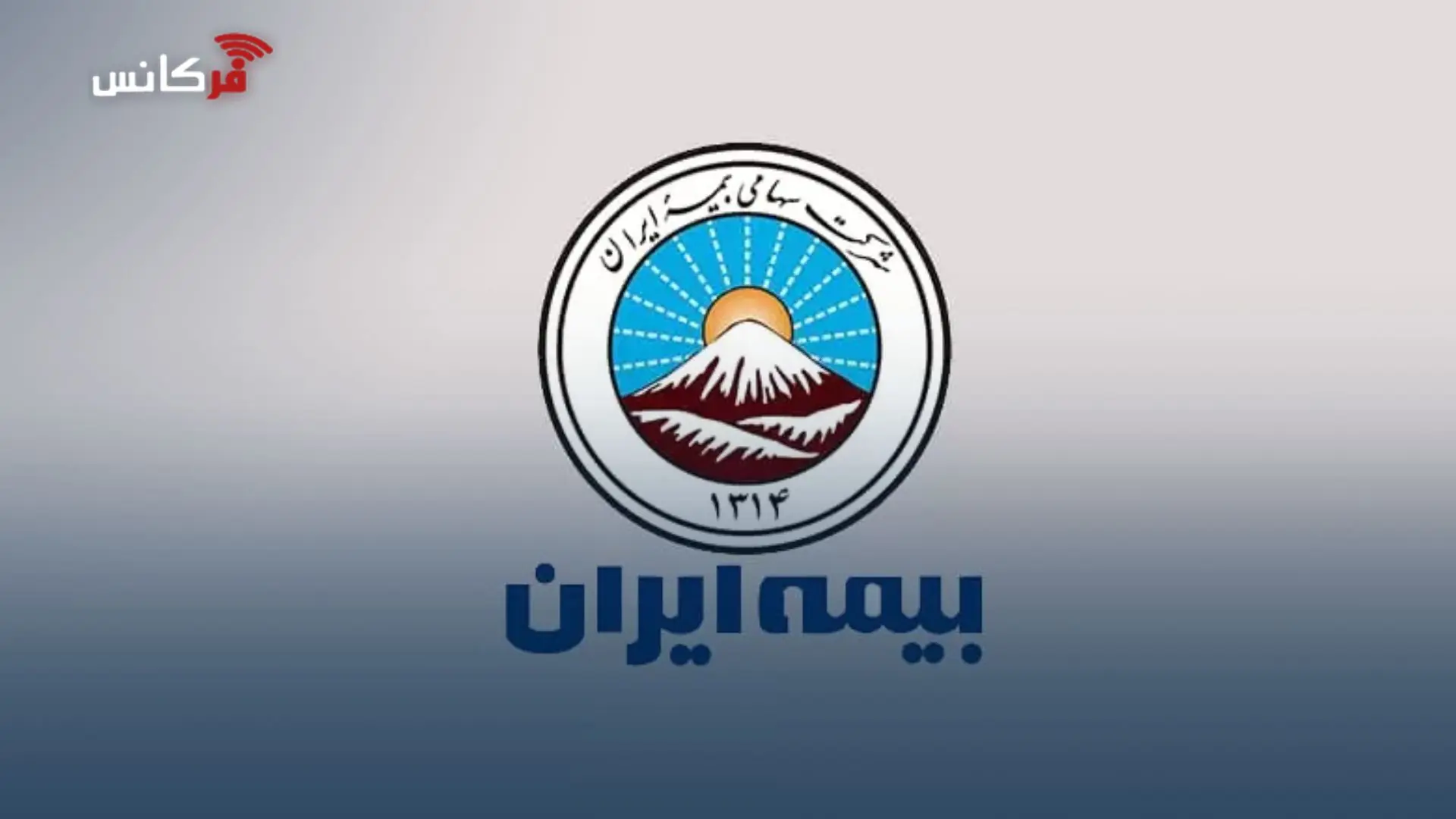 جباری در نشست مشترک با رئیس سازمان تبلیغات اسلامی مطرح کرد؛ بیمه ایران از بزرگترین رویدادهای ملی تا حساسترین شرایط کشور در کنار مردم